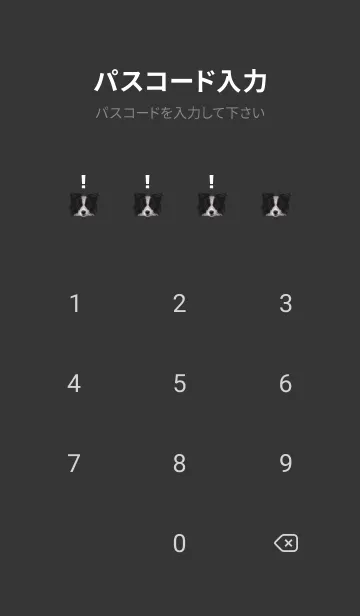 [LINE着せ替え] ICON DOG - ボーダーコリー - BLACK/05の画像4