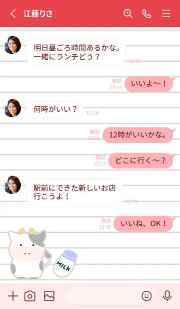 [LINE着せ替え] 仔牛ちゃんノート/ピンクレッドの画像3