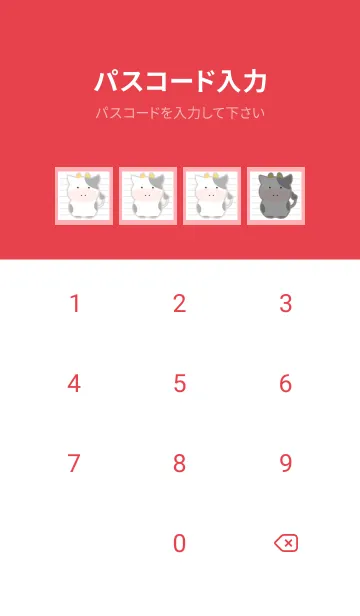 [LINE着せ替え] 仔牛ちゃんノート/ピンクレッドの画像4