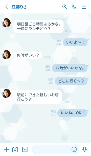 [LINE着せ替え] 六角形 おしゃれ14の画像3