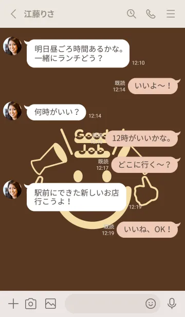 [LINE着せ替え] スマイル＆グッジョブ 黒茶の画像3