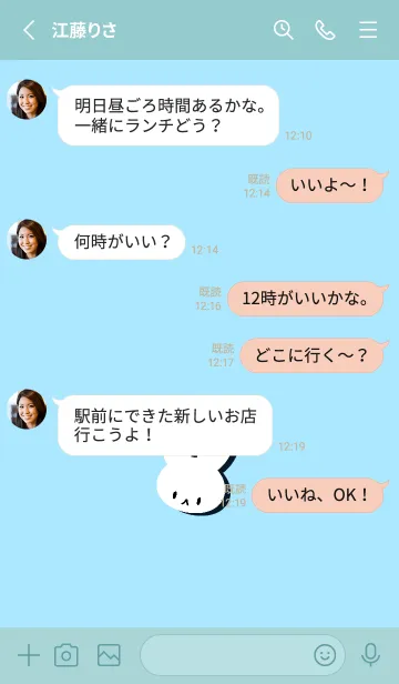 [LINE着せ替え] ホワイト ラビット 270の画像3