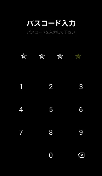 [LINE着せ替え] SIMPLE ROCK STAR THEME _82の画像4