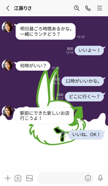 [LINE着せ替え] ダーティ ラビット .8の画像3