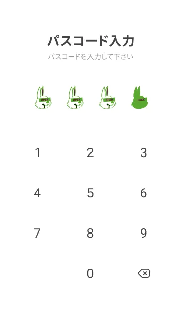 [LINE着せ替え] ダーティ ラビット .8の画像4