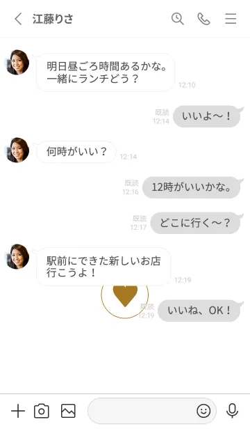 [LINE着せ替え] ミニ ハート♥72の画像3