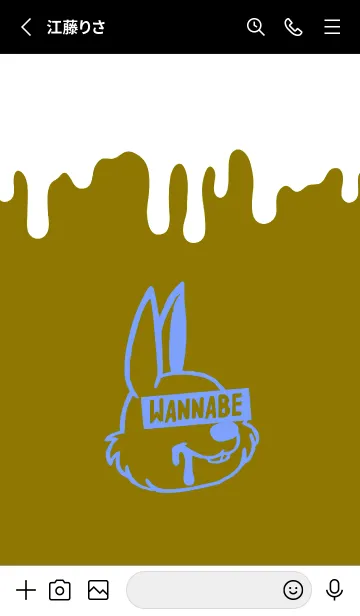 [LINE着せ替え] ウォナビー ラビット 105の画像2