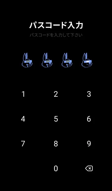 [LINE着せ替え] ウォナビー ラビット 105の画像4