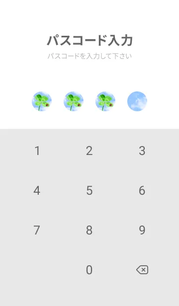 [LINE着せ替え] 本物ラッキークローバー+Ladybird #1-20の画像4