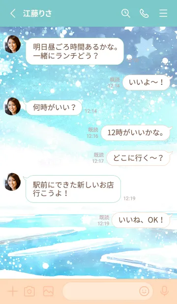 [LINE着せ替え] 優美な冬の風景の着せかえ(Winter-945)の画像3