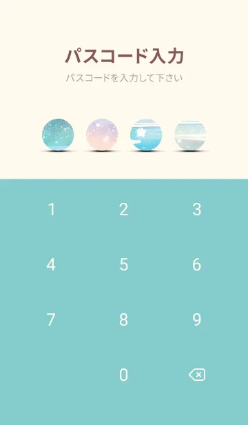 [LINE着せ替え] 優美な冬の風景の着せかえ(Winter-945)の画像4