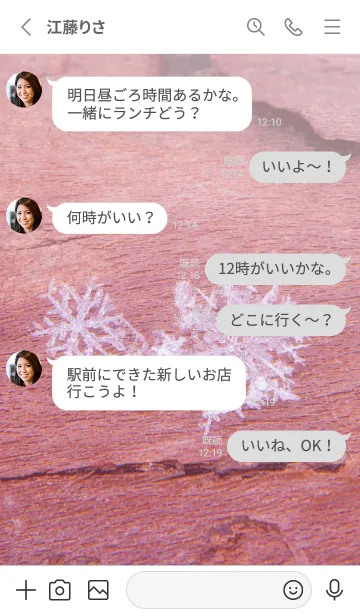 [LINE着せ替え] Real Snow Crystal #3-3の画像3