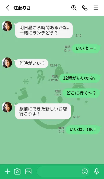 [LINE着せ替え] スマイル＆Xmasツリー 葦葉色の画像3