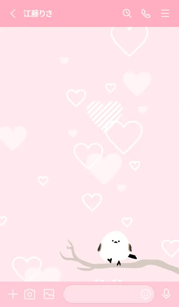 [LINE着せ替え] シマエナガ ハート13の画像2