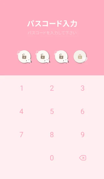 [LINE着せ替え] シマエナガ ハート13の画像4