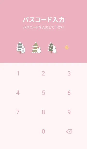 [LINE着せ替え] pink♡楽しい北欧風10_1の画像4