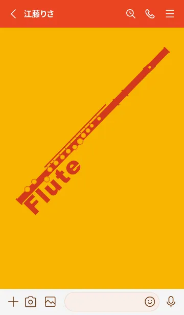 [LINE着せ替え] フルート カラー 山吹色の画像2