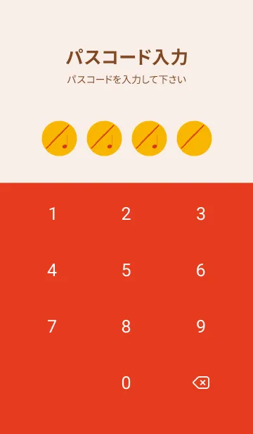 [LINE着せ替え] フルート カラー 山吹色の画像4