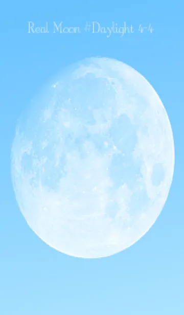 [LINE着せ替え] Real Moon #Daylight 4-4の画像1