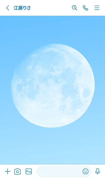 [LINE着せ替え] Real Moon #Daylight 4-4の画像2