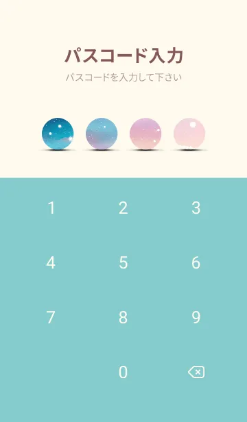 [LINE着せ替え] 優美な冬の風景の着せかえ(Winter-944)の画像4