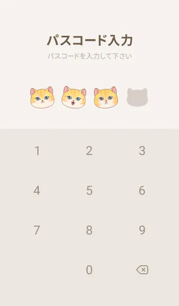 [LINE着せ替え] cutest Cat mermaid 117の画像4