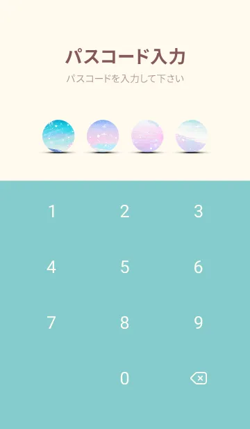 [LINE着せ替え] 優美な冬の風景の着せかえ(Winter-943)の画像4