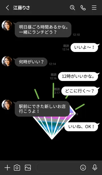 [LINE着せ替え] グラデーション ダイヤモンド .130の画像3