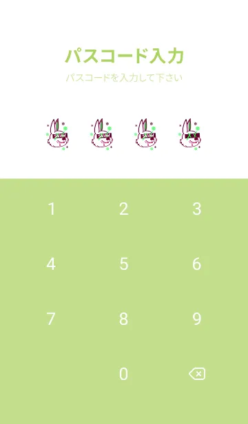 [LINE着せ替え] スノーラビット -23の画像4