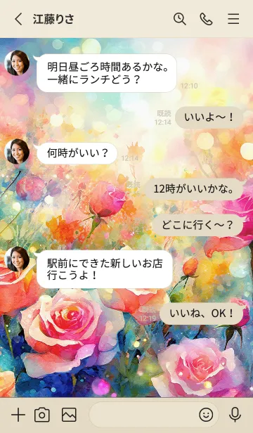 [LINE着せ替え] 薔薇(バラ)の花の着せかえ(R997)の画像3