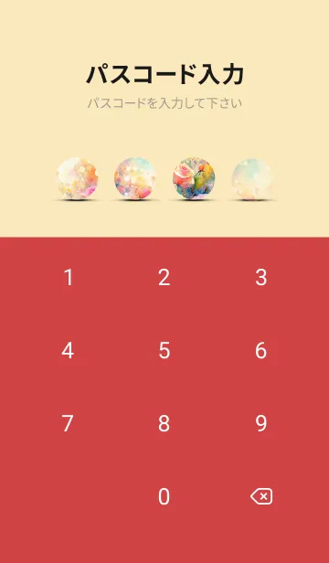 [LINE着せ替え] 薔薇(バラ)の花の着せかえ(R997)の画像4