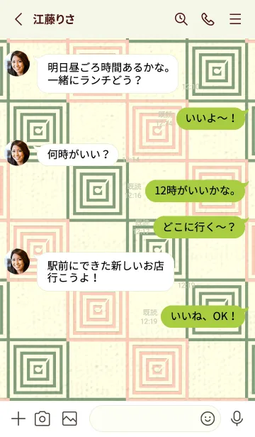 [LINE着せ替え] 和音 市松模様 音符  ベージュホワイトの画像3