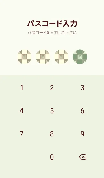 [LINE着せ替え] 和音 市松模様 音符  ベージュホワイトの画像4