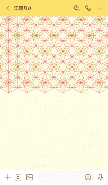 [LINE着せ替え] 和音-麻の葉音符 鶸色の画像2