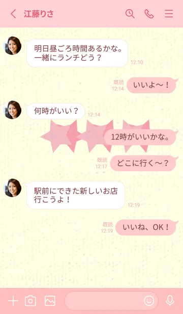 [LINE着せ替え] 三ツ星のきせかえ ライトオーキッドピンクの画像3