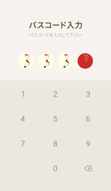 [LINE着せ替え] 八分音符1 チェリーレッドの画像4