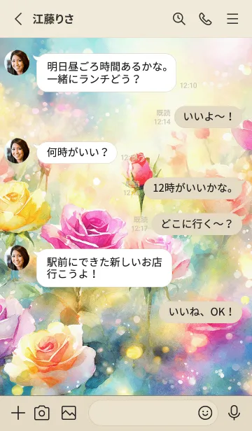 [LINE着せ替え] 薔薇(バラ)の花の着せかえ(R1000)の画像3