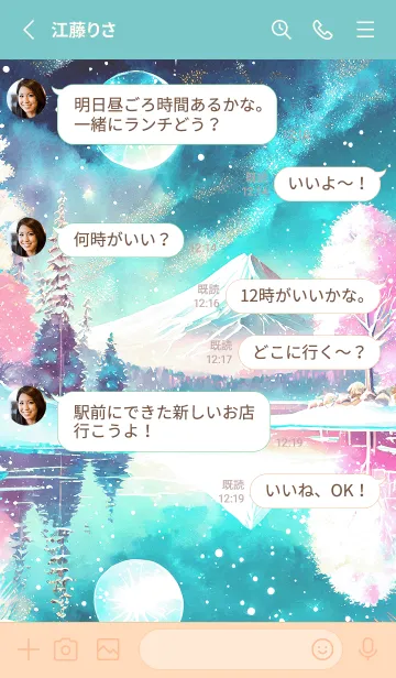 [LINE着せ替え] 優美な冬の風景の着せかえ(Winter-951)の画像3