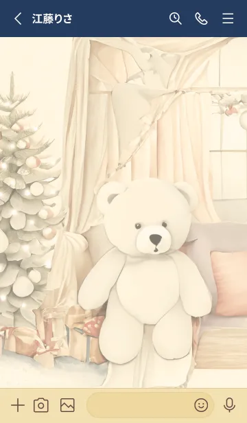 [LINE着せ替え] yellow♡寝起きのクマ14_1の画像2