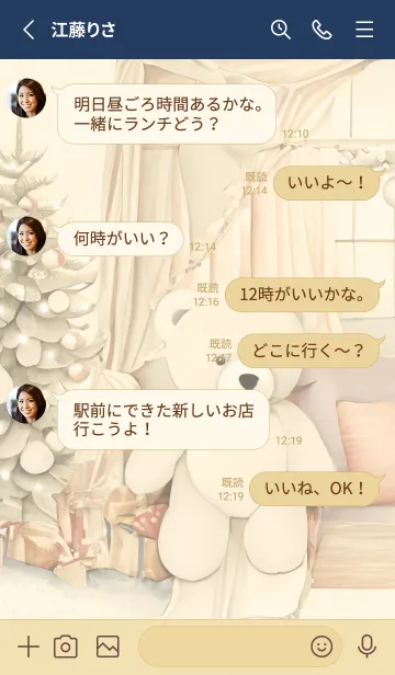 [LINE着せ替え] yellow♡寝起きのクマ14_1の画像3