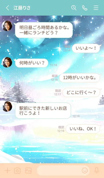 [LINE着せ替え] 優美な冬の風景の着せかえ(Winter-952)の画像3