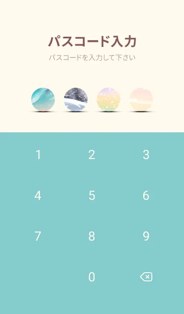 [LINE着せ替え] 優美な冬の風景の着せかえ(Winter-952)の画像4