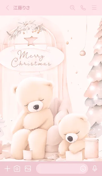 [LINE着せ替え] pink♡ふわクマの寝落ち10_1の画像2