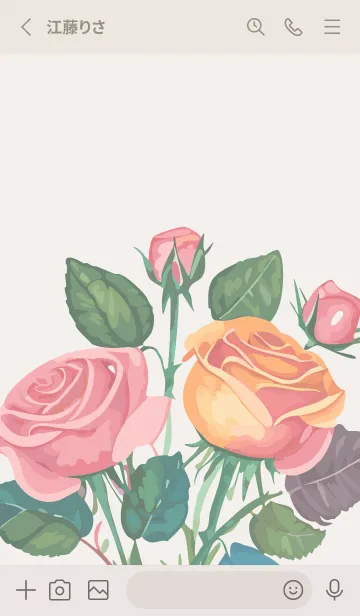 [LINE着せ替え] beige & gray カラフルな花束の画像2