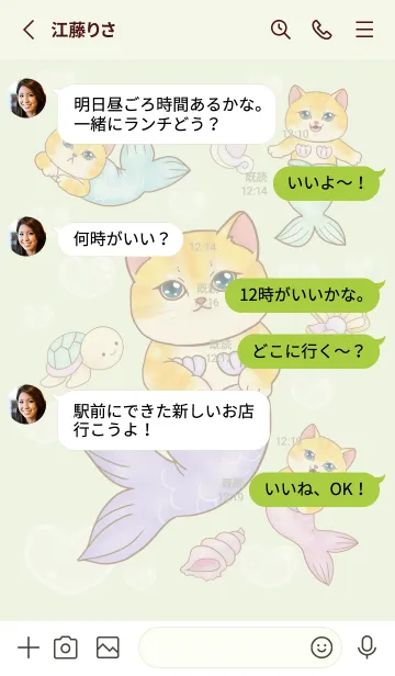 [LINE着せ替え] cutest Cat mermaid 118の画像3