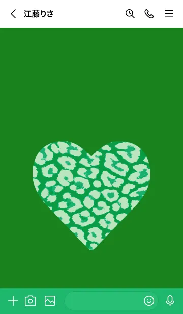 [LINE着せ替え] レオパード ハート 236の画像2