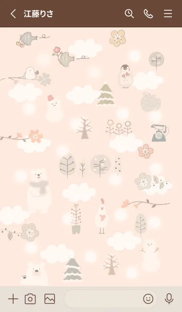 [LINE着せ替え] orange♡nordic13_1の画像2