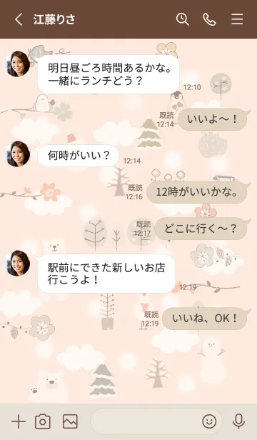 [LINE着せ替え] orange♡nordic13_1の画像3