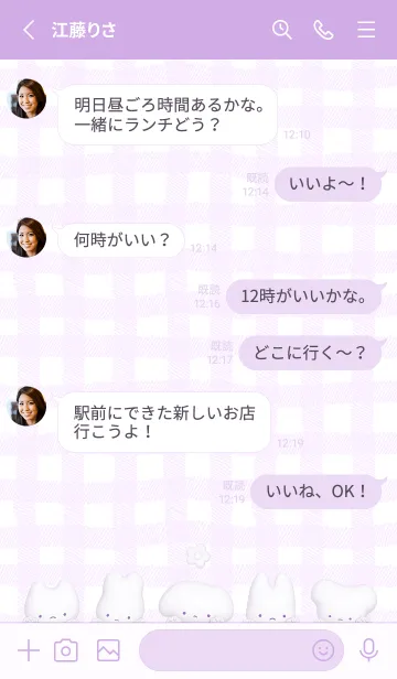 [LINE着せ替え] ぷっくり あにまるず 3 - パープル 02の画像3