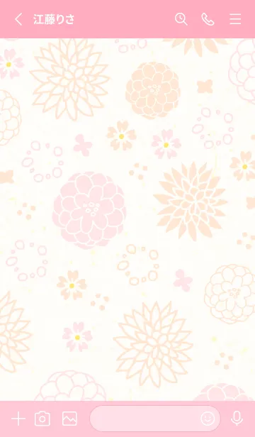 [LINE着せ替え] 北欧風 花 くすみカラー9の画像2